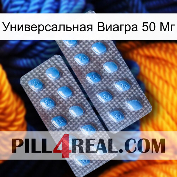 Универсальная Виагра 50 Мг viagra4.jpg